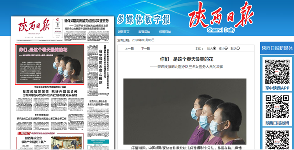 微信图片_20200308110238_副本.png 微信图片_20200308110238_副本.png