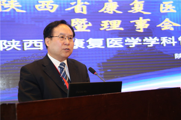 2.省康复医学会理事长贺西京致辞B01R1178.jpg 2.省康复医学会理事长贺西京致辞B01R1178.jpg