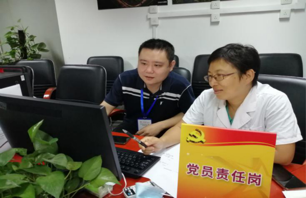 微信图片_202007170819472.jpg 微信图片_202007170819472.jpg