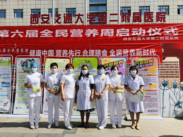 护理营养小组_副本.jpg 护理营养小组_副本.jpg