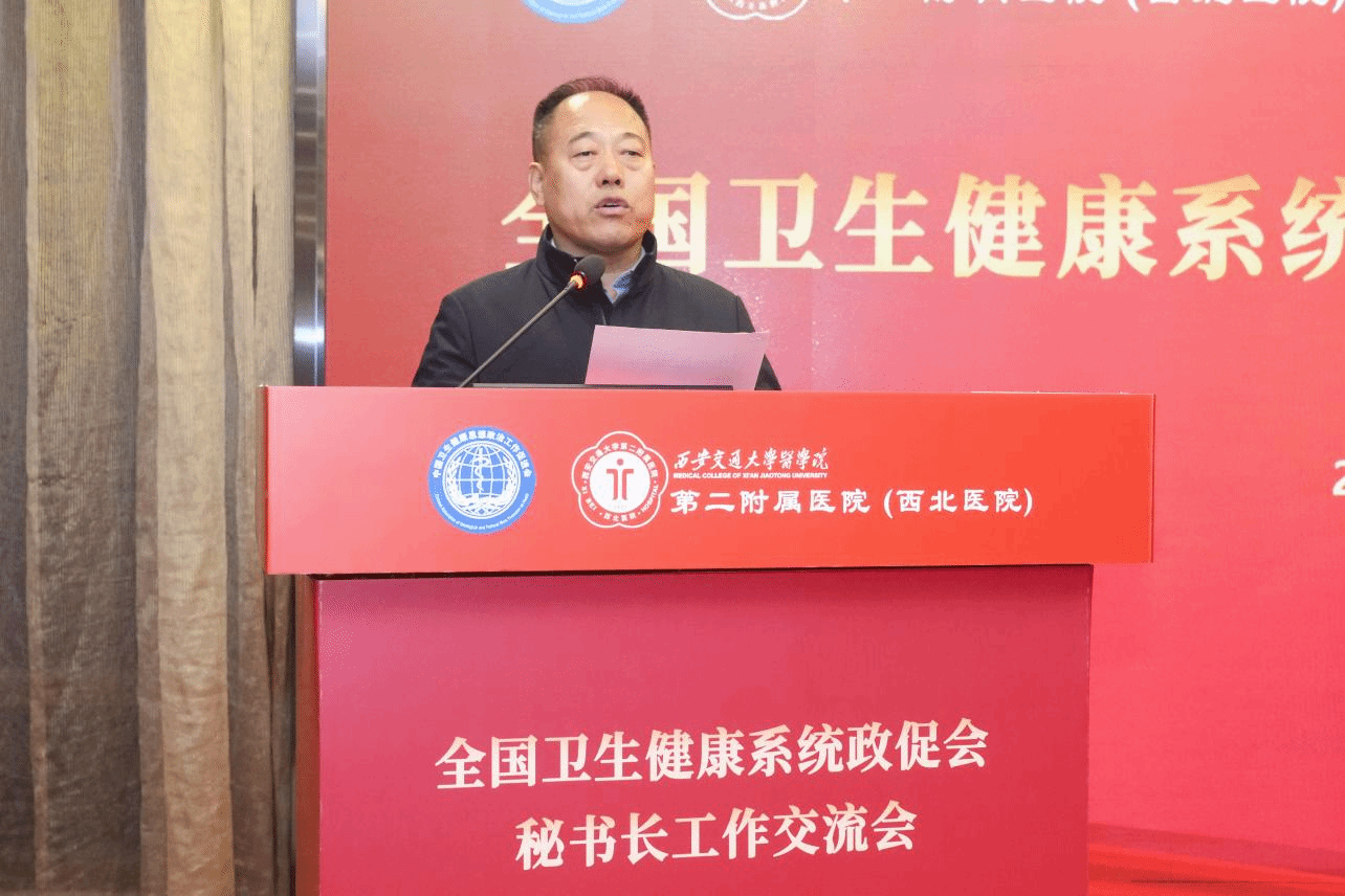 陕西省卫生健康委二级巡视员师中荣.png