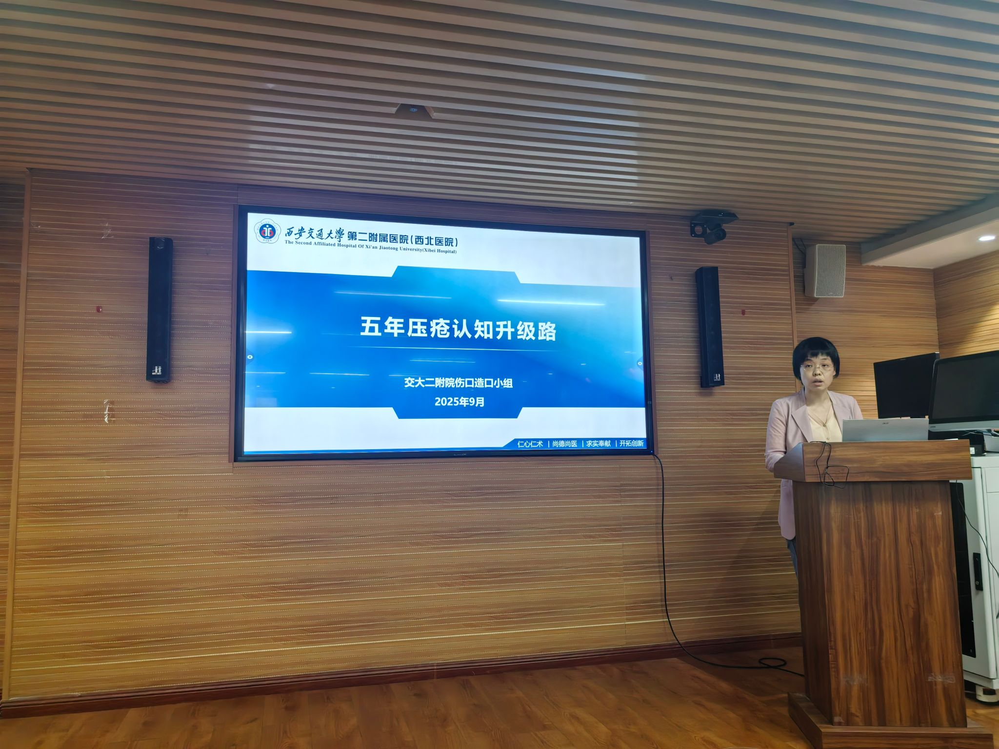微信图片_20250922114840_25_7.jpg
