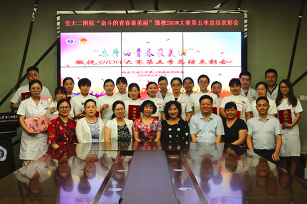 微视表彰会_副本.png 微视表彰会_副本.png