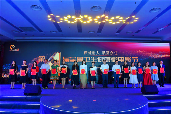 微电影节获奖_副本_副本.png 微电影节获奖_副本_副本.png