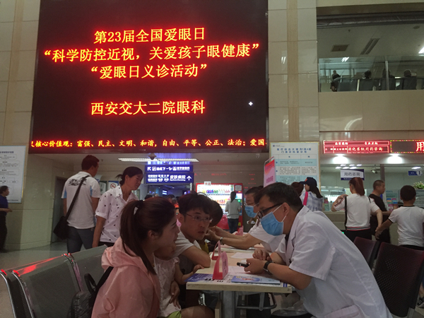 1.爱眼日义诊活动_副本.jpg
