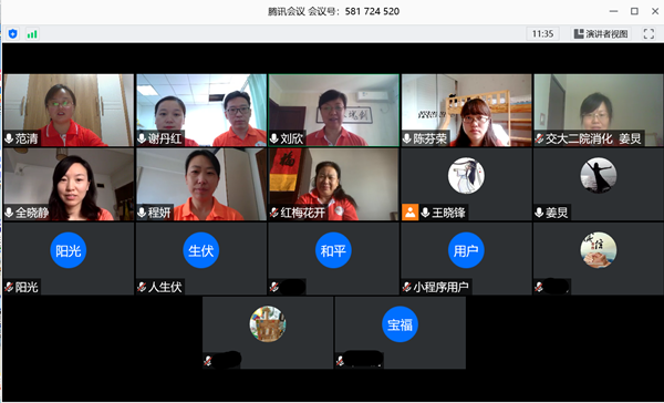 爱之园团队成员_副本.png 爱之园团队成员_副本.png