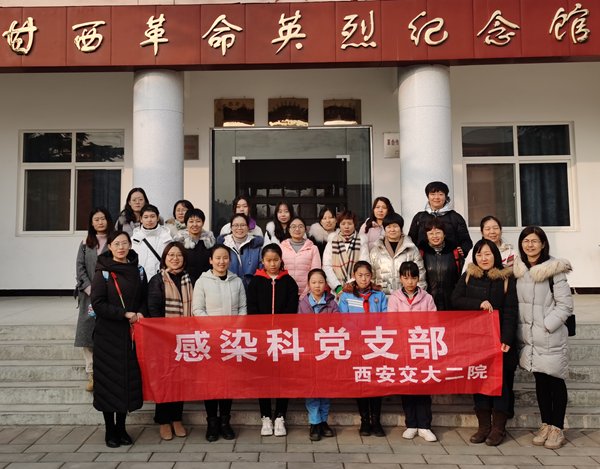 7甘西革命英烈纪念馆合影_副本.png