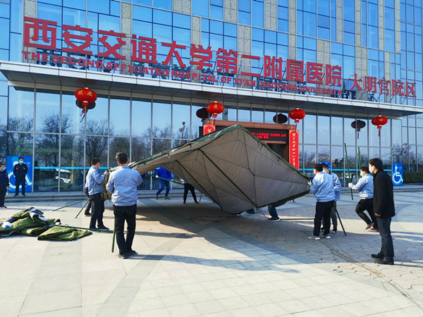 微信图片_20200213164228_副本_副本.jpg 微信图片_20200213164228_副本_副本.jpg