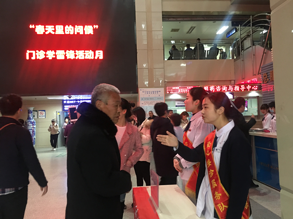 微信图片_20180306170313.jpg 微信图片_20180306170313.jpg