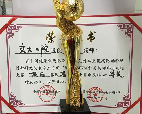 图片3.jpg 图片3.jpg