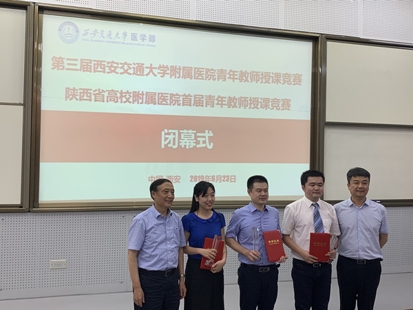 6-颁奖场面_副本.jpg 6-颁奖场面_副本.jpg