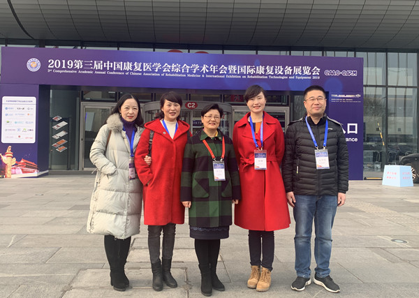 康复科合影_副本.jpg