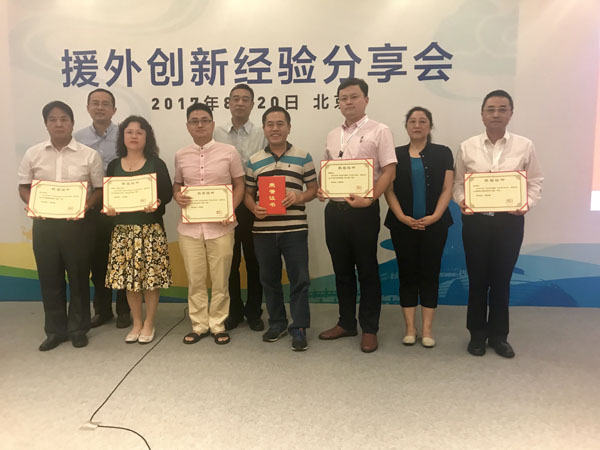 侯伟颁奖仪式 (1).JPG 侯伟颁奖仪式 (1).JPG