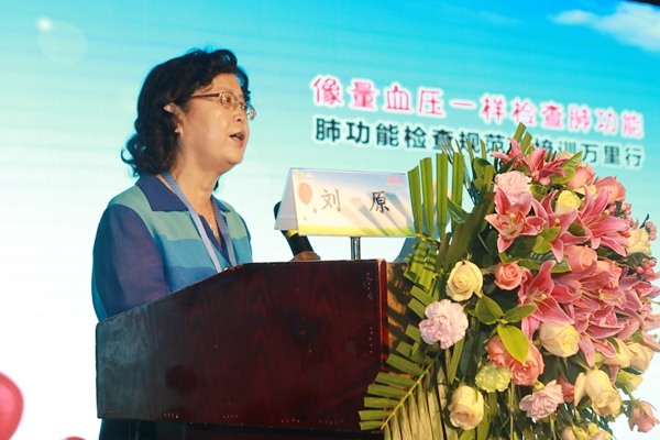 刘院长.jpg 刘院长.jpg