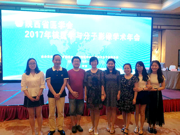 图一 核医学科参会人员合影_副本.jpg 图一 核医学科参会人员合影_副本.jpg