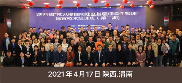 大合影.jpg 大合影.jpg