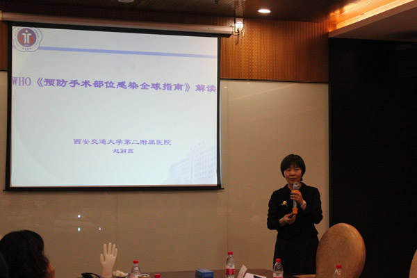 赵丽燕主委讲座6.jpg 赵丽燕主委讲座6.jpg