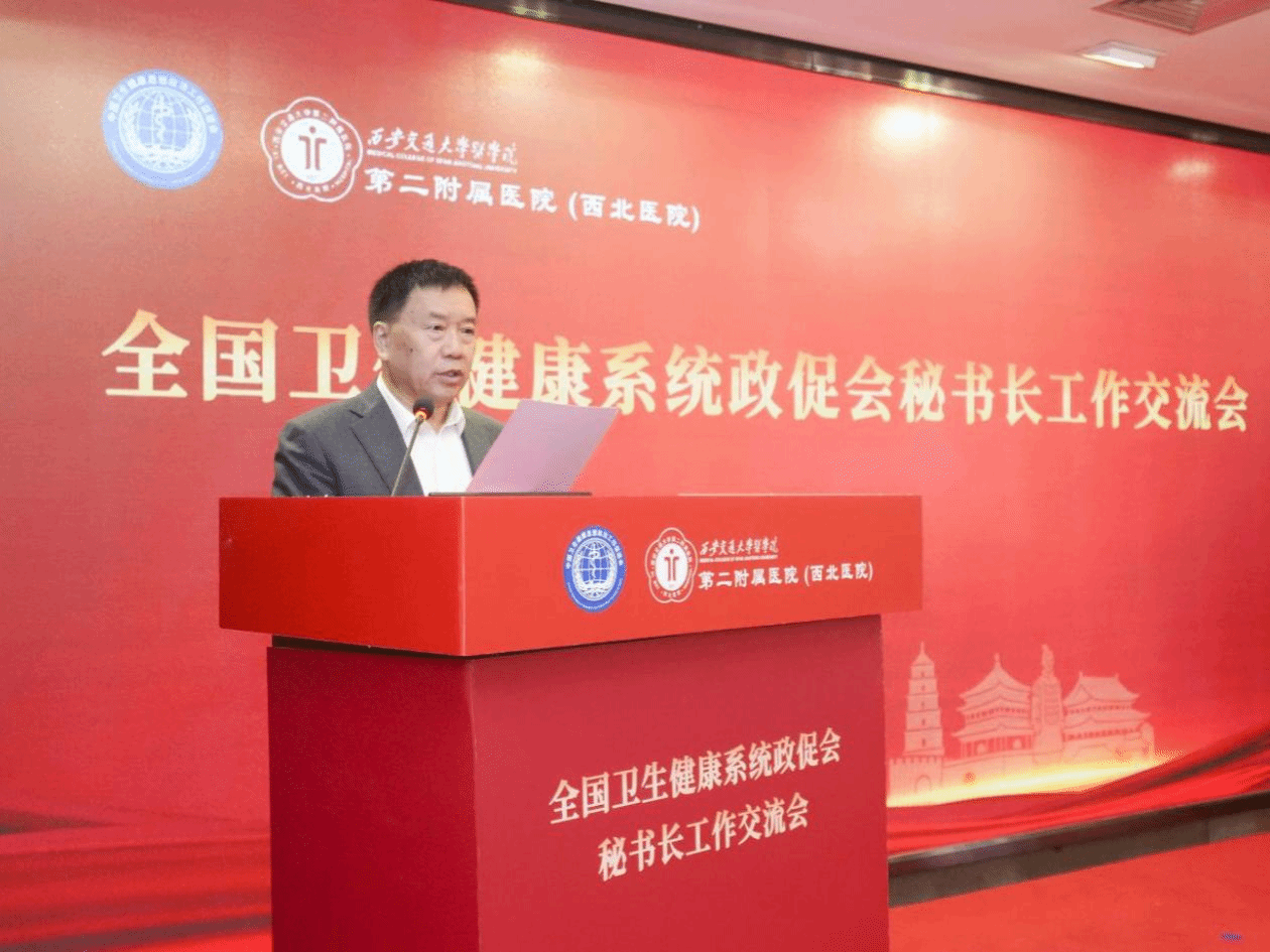 中国思想政治工作研究会一级巡视员张鑫.png