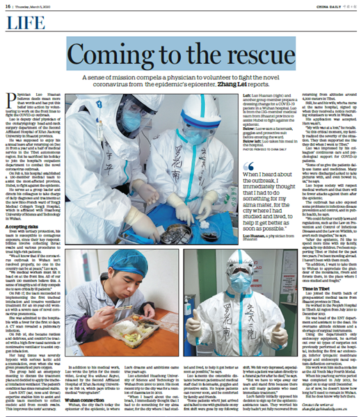 中国日报_副本.png 中国日报_副本.png