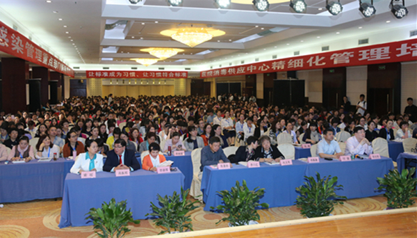 照片1:大会会场照片_副本1.jpg 照片1:大会会场照片_副本1.jpg