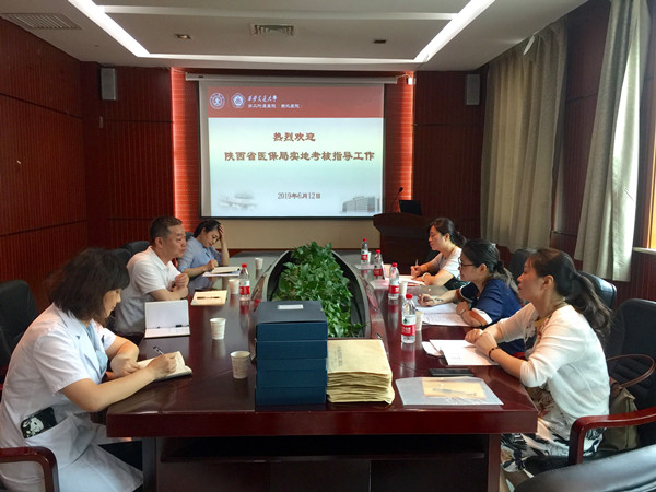 微信图片_20190613092948.jpg 微信图片_20190613092948.jpg