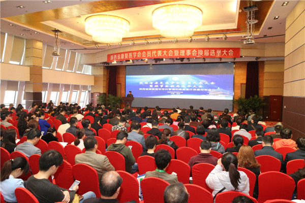 1.代表大会会场.jpg 1.代表大会会场.jpg