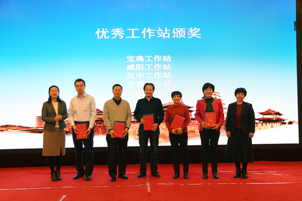 工作站颁奖 - 复件(1).JPG 工作站颁奖 - 复件(1).JPG