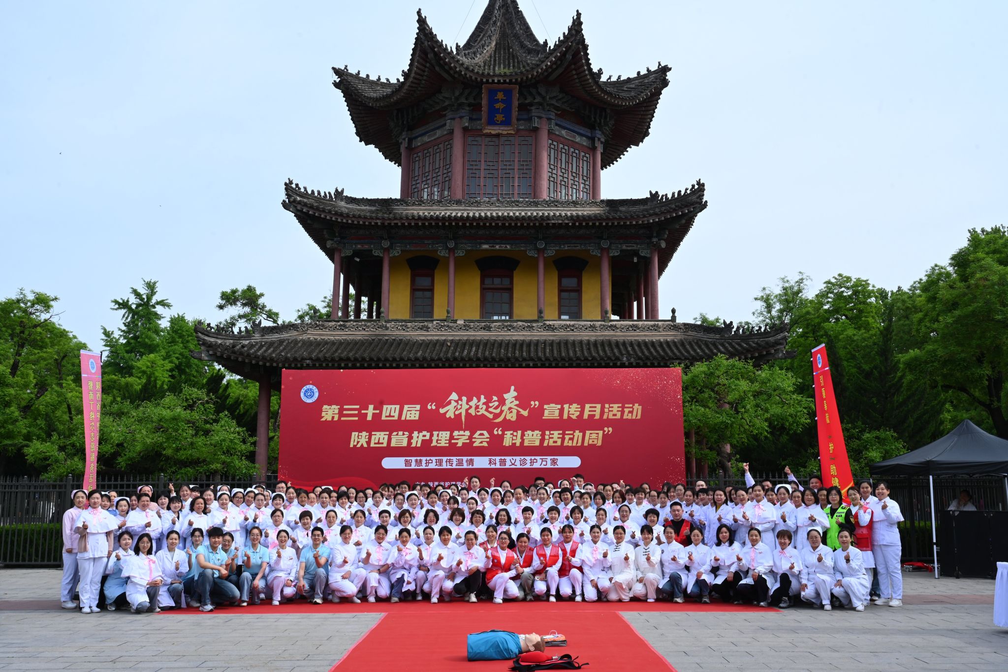 1-全体人员合影.jpg