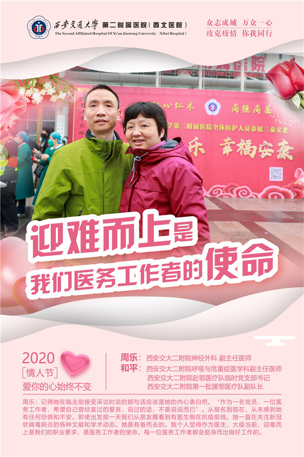 2、周乐 和平.JPG 2、周乐 和平.JPG