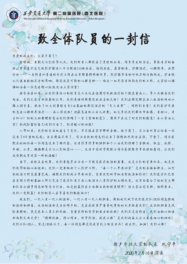 信_副本.jpg 信_副本.jpg