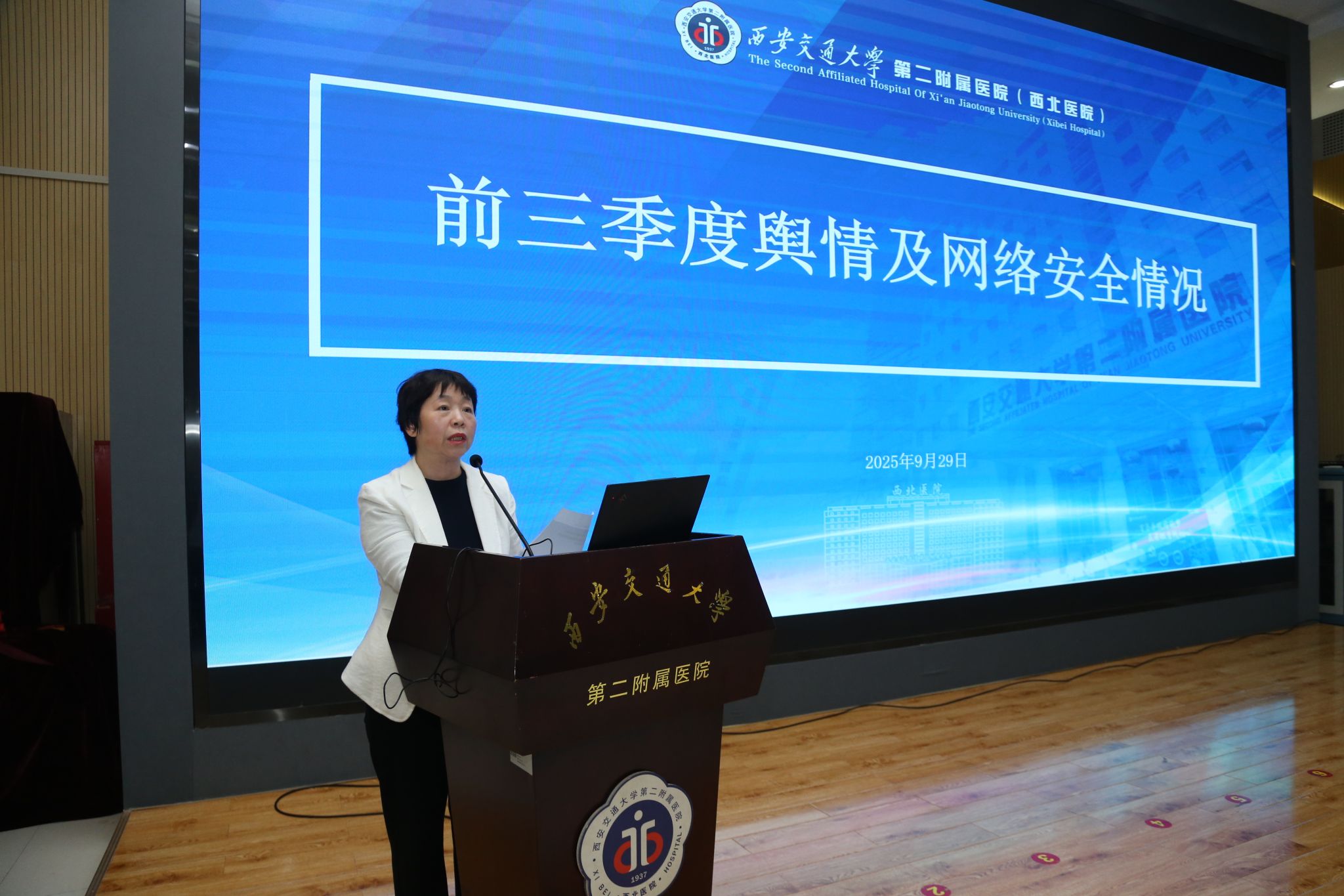 党变玲2.JPG 党变玲2.JPG