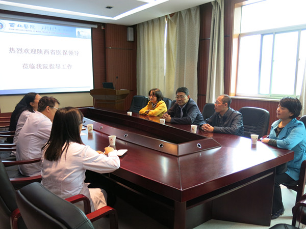 陕西省医保中心新一届领导班子莅临我院调研3_副本.jpg