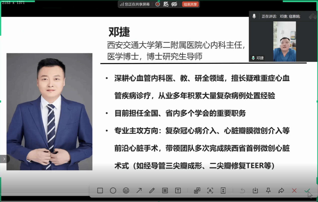 图片 2.png