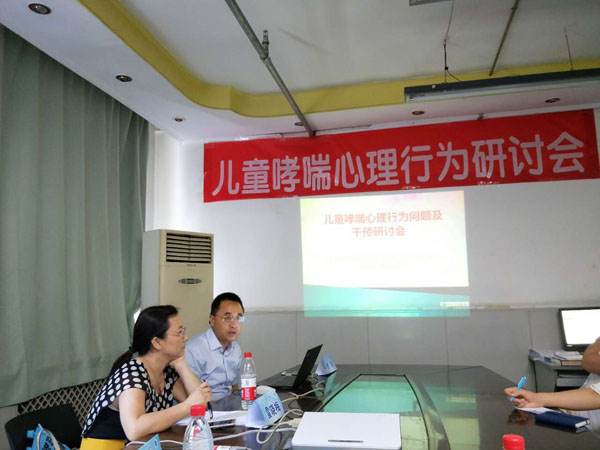 儿童哮喘研讨会1 (1).jpg 儿童哮喘研讨会1 (1).jpg