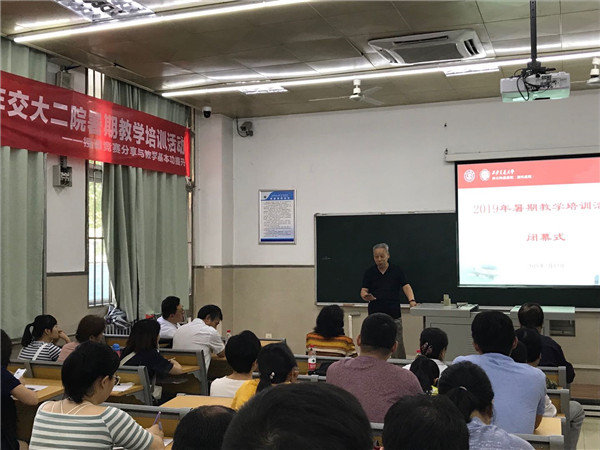 3-任喜民教授总结点评.jpg 3-任喜民教授总结点评.jpg