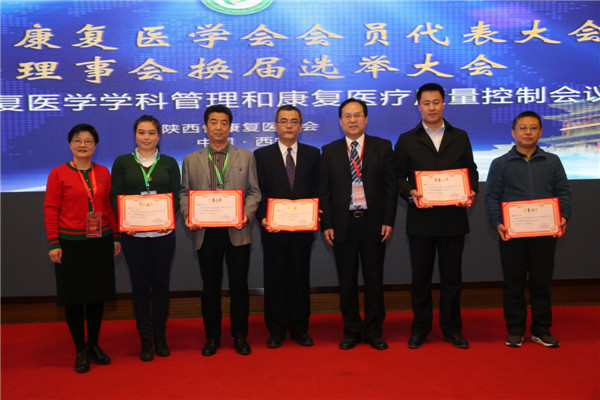 13.优秀康复志愿者.jpg 13.优秀康复志愿者.jpg