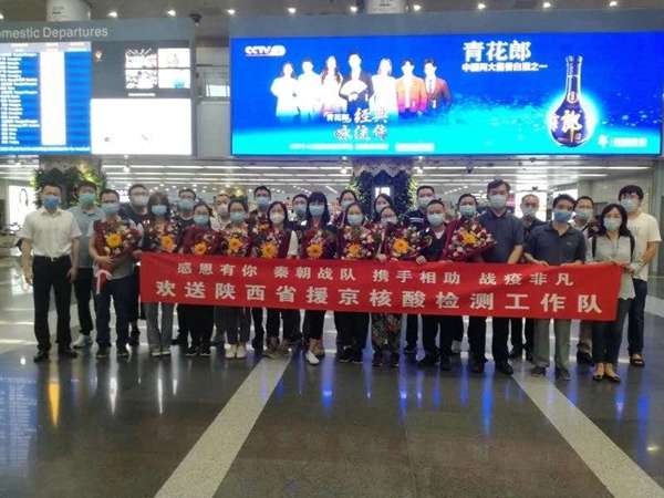 微信图片_202007170819473_副本.jpg 微信图片_202007170819473_副本.jpg