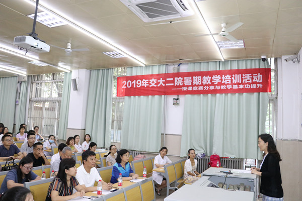 教务部马肖容主任主持启动会.jpg 教务部马肖容主任主持启动会.jpg