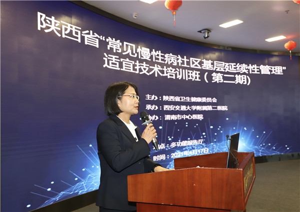 交二-赵晓静主任致辞2.jpg 交二-赵晓静主任致辞2.jpg