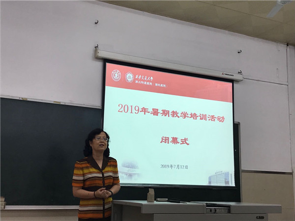 1-刘原院长主持闭幕式.jpg 1-刘原院长主持闭幕式.jpg