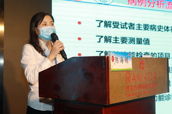 陈海娟老师.jpg 陈海娟老师.jpg