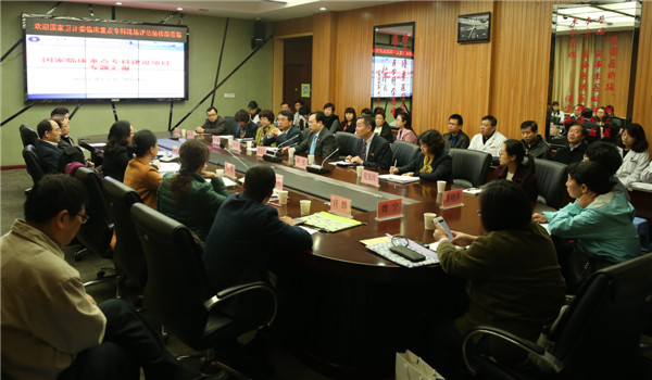 1101重点学科复审 王宜涛选9190.jpg