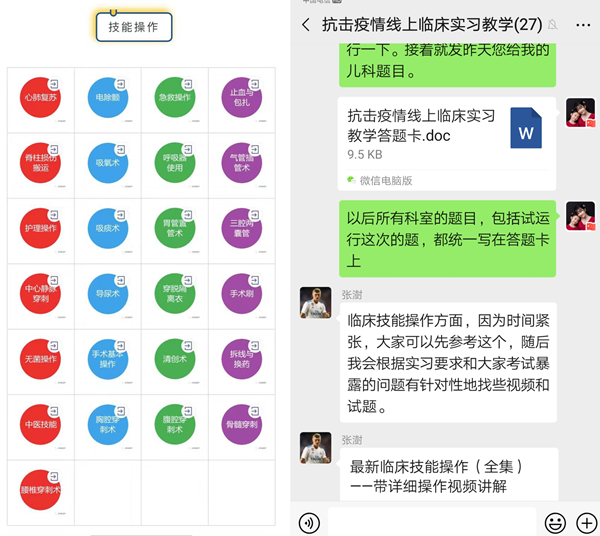 图片4_副本.png 图片4_副本.png