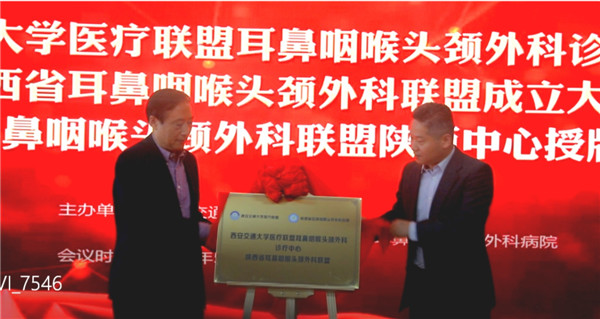 授牌 (2).jpg 授牌 (2).jpg