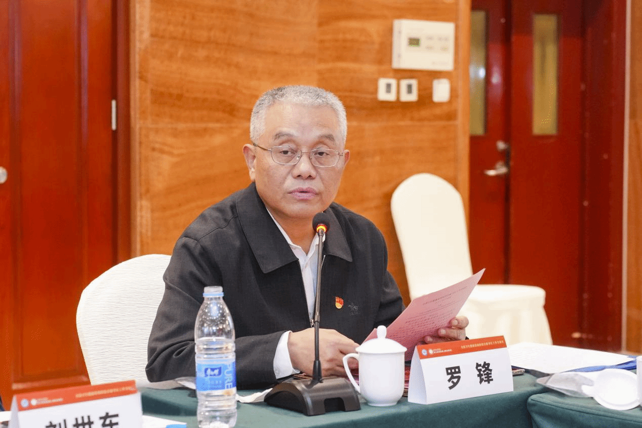 中国卫生健康思想政治工作促进会副秘书长罗锋.png