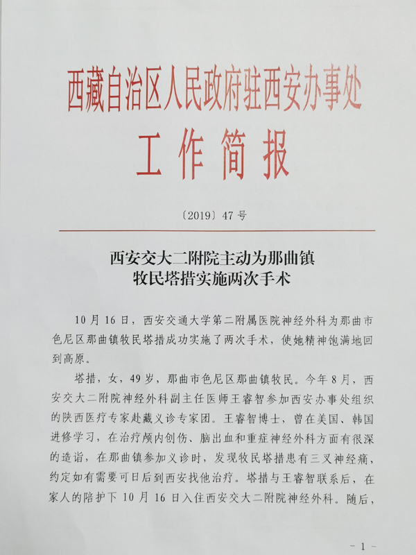 微信图片_20191106105603.jpg 微信图片_20191106105603.jpg