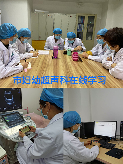 市妇幼学习_副本.jpg