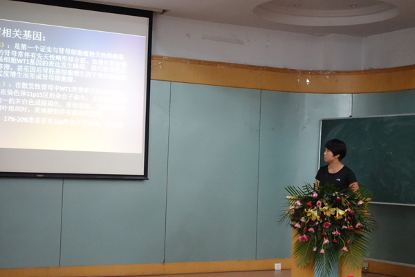 图片3-病理科苗丽医师发言.JPG 图片3-病理科苗丽医师发言.JPG