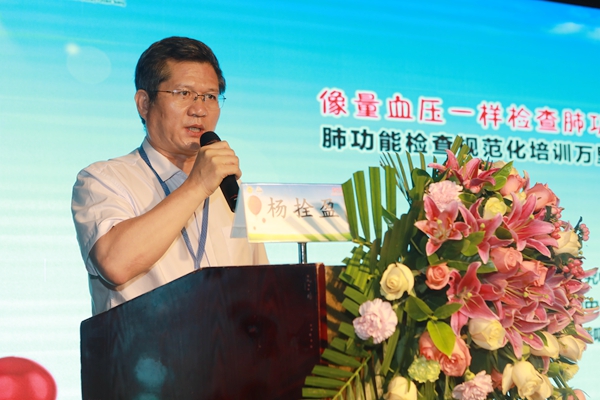 杨主任.jpg 杨主任.jpg