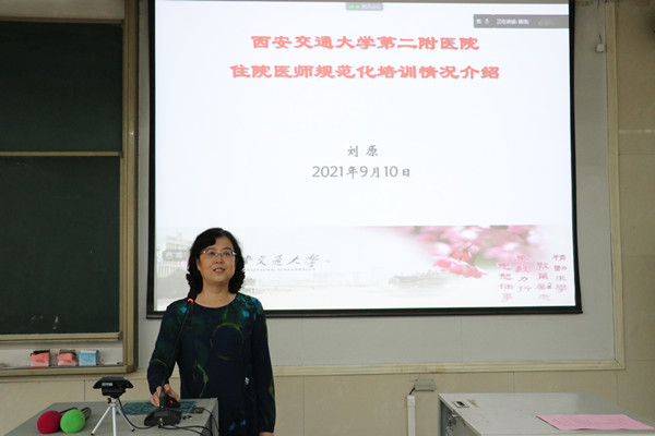 刘原教授发言_副本.jpg 刘原教授发言_副本.jpg